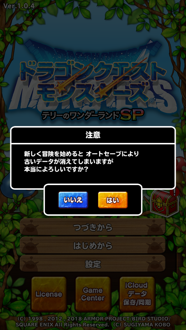 f:id:mm_game:20200422155441p:plain