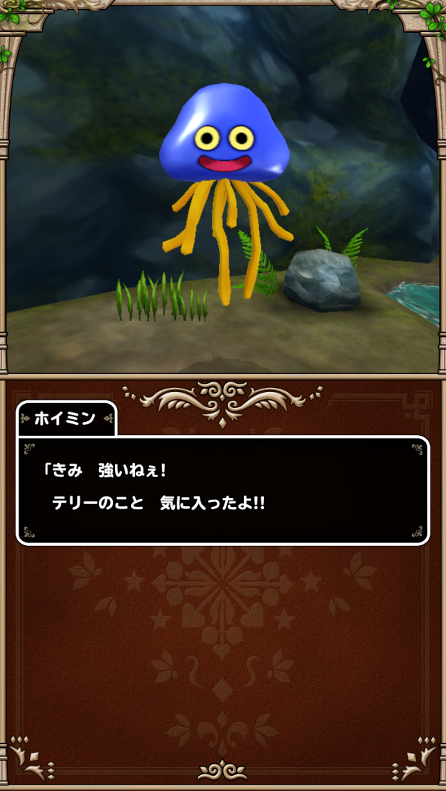 f:id:mm_game:20200422155916p:plain