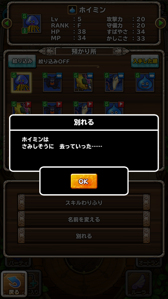 f:id:mm_game:20200422160116p:plain
