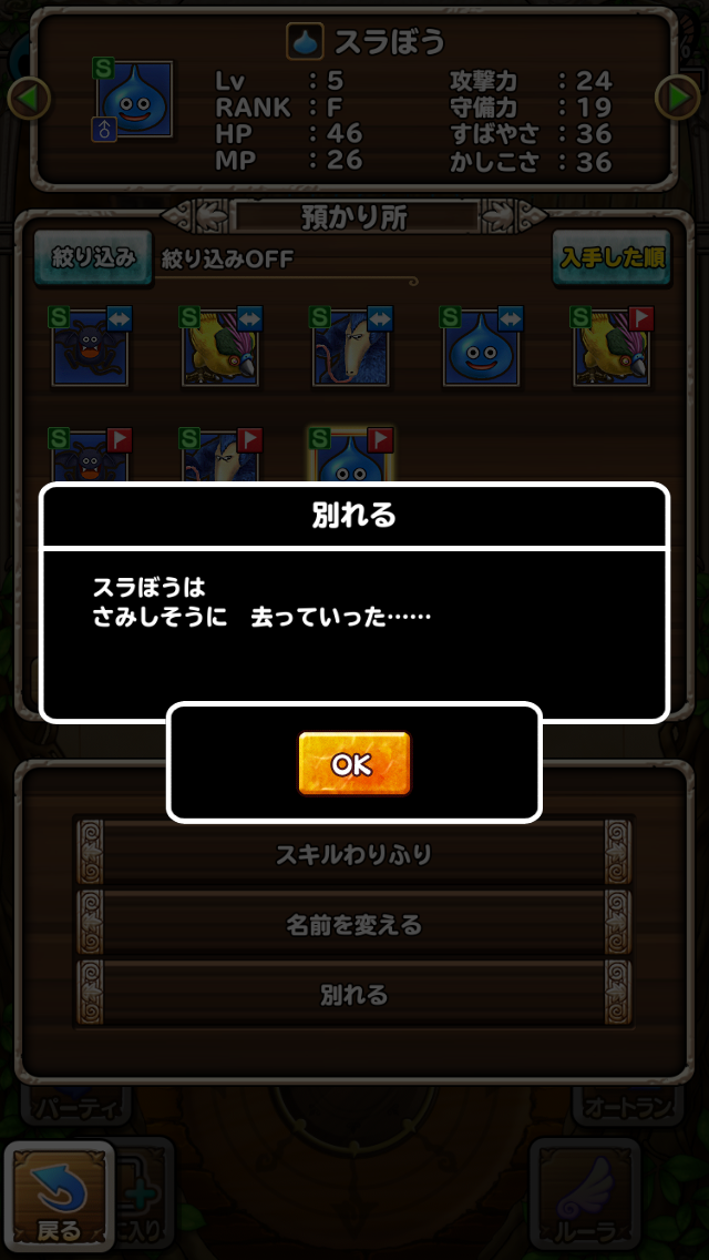 f:id:mm_game:20200422160236p:plain
