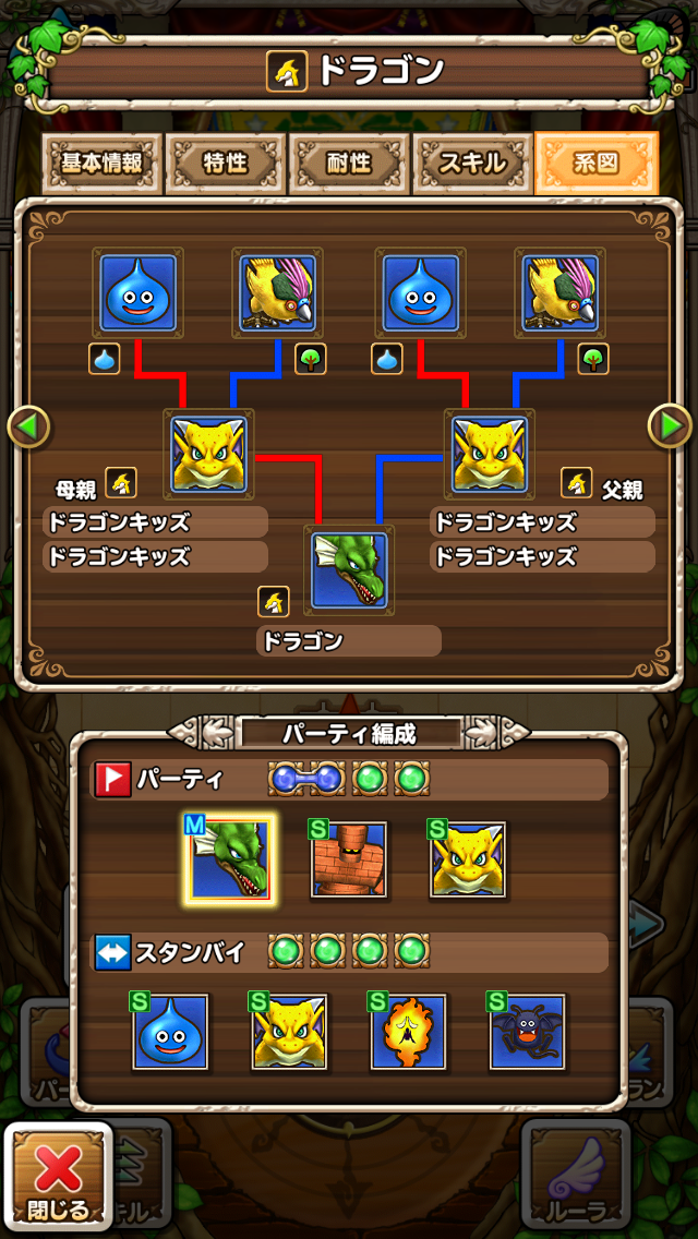 f:id:mm_game:20200422193750p:plain