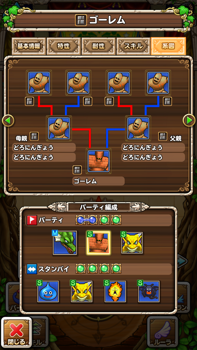 f:id:mm_game:20200422193823p:plain