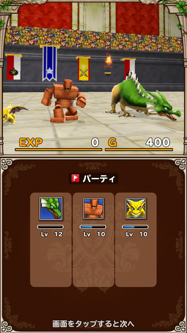 f:id:mm_game:20200422195734p:plain