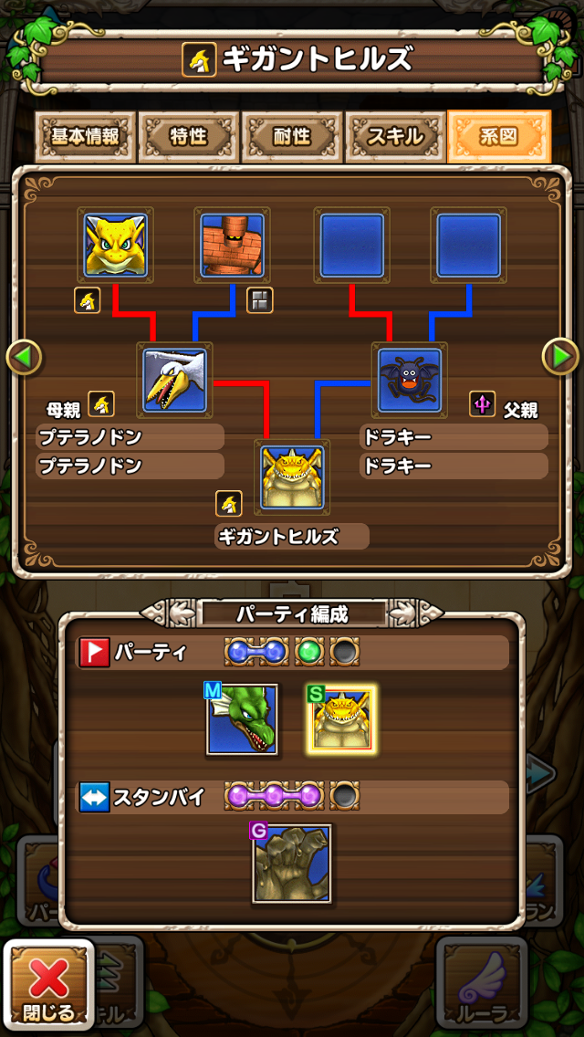 f:id:mm_game:20200422222251p:plain