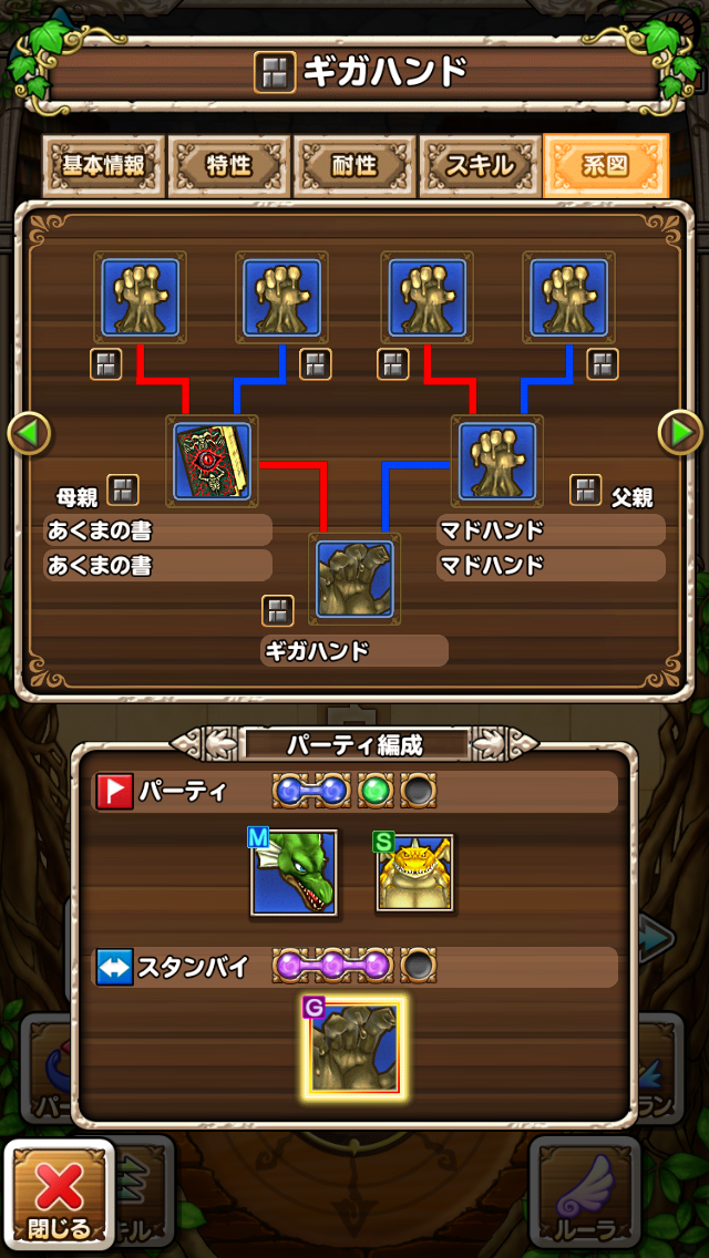 f:id:mm_game:20200422222402p:plain