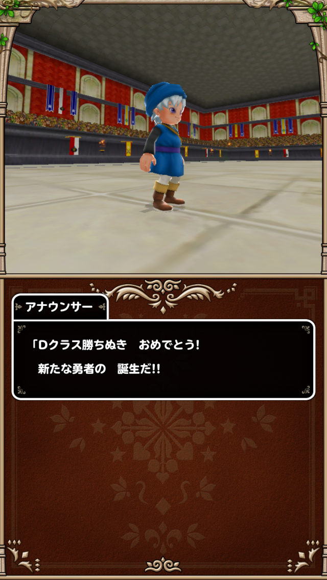 f:id:mm_game:20200422222624p:plain