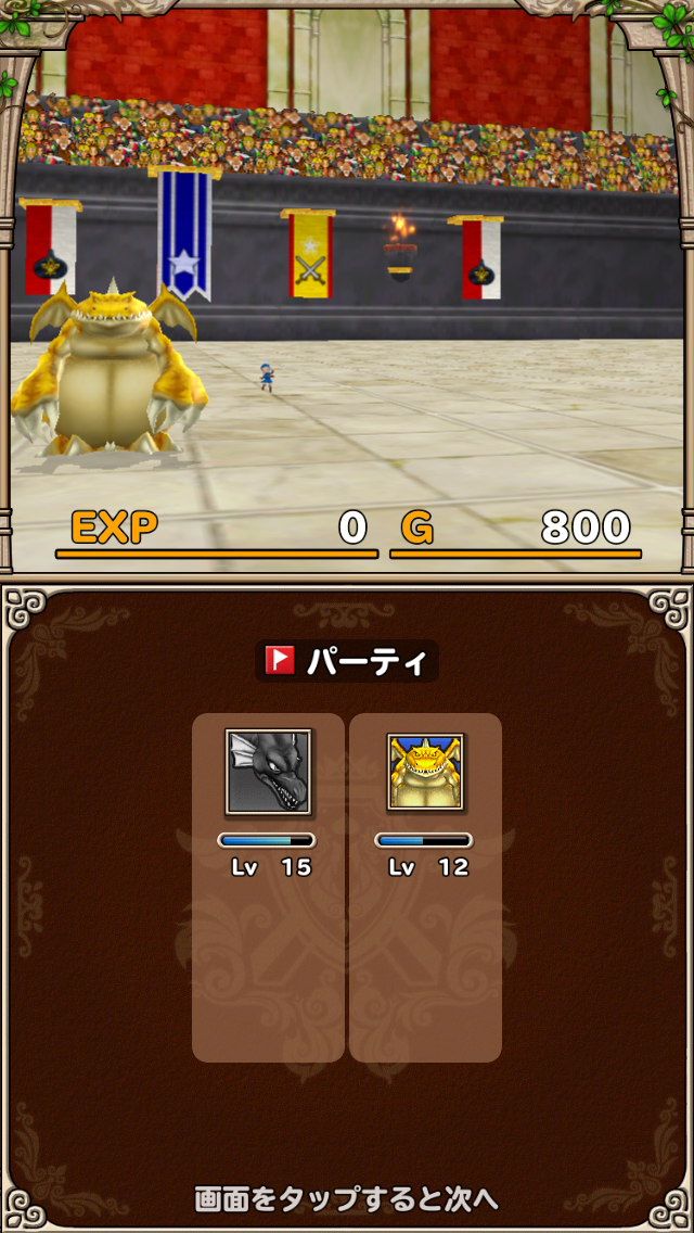 f:id:mm_game:20200422222637p:plain