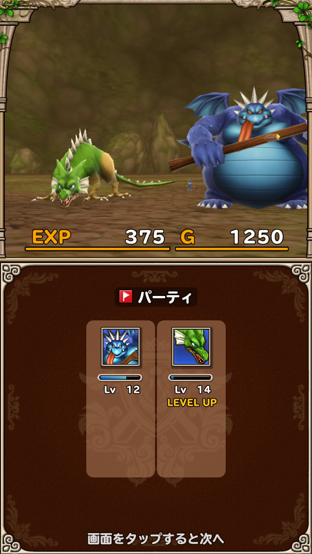 f:id:mm_game:20200423192100p:plain
