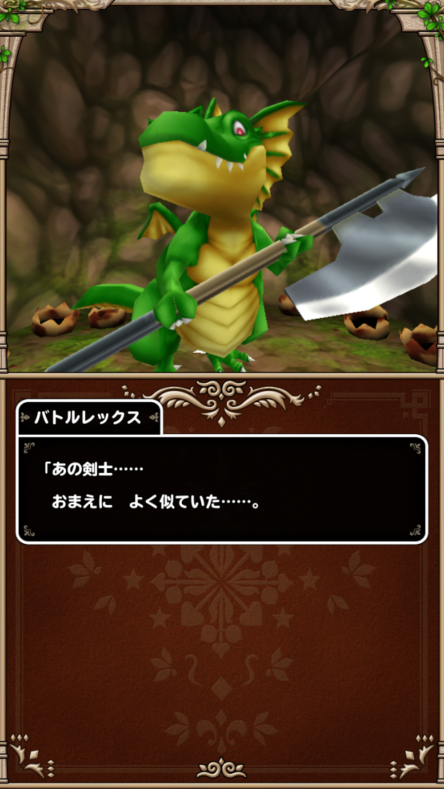 f:id:mm_game:20200423192135p:plain