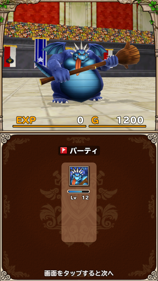 f:id:mm_game:20200517212226p:plain