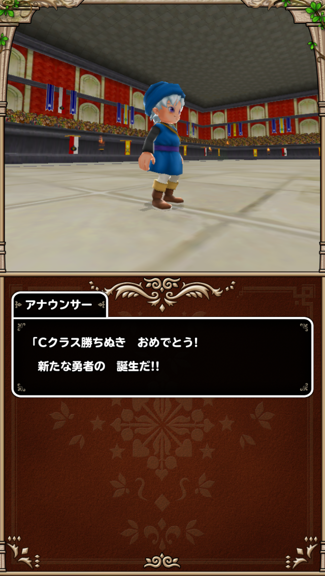f:id:mm_game:20200517212307p:plain