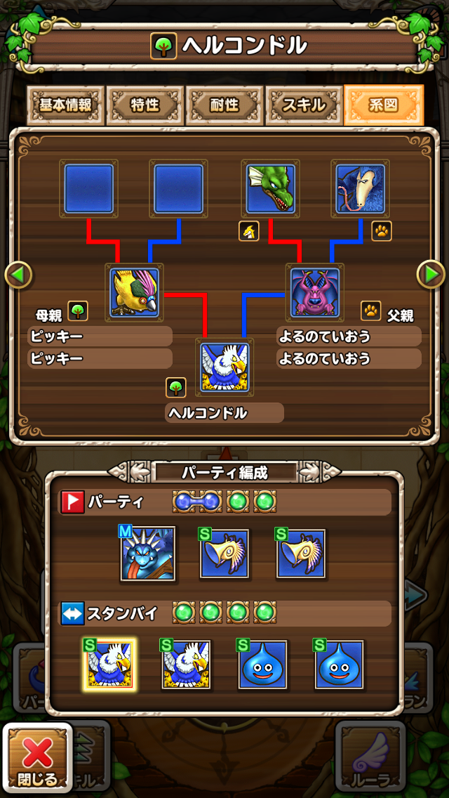 f:id:mm_game:20200517212541p:plain