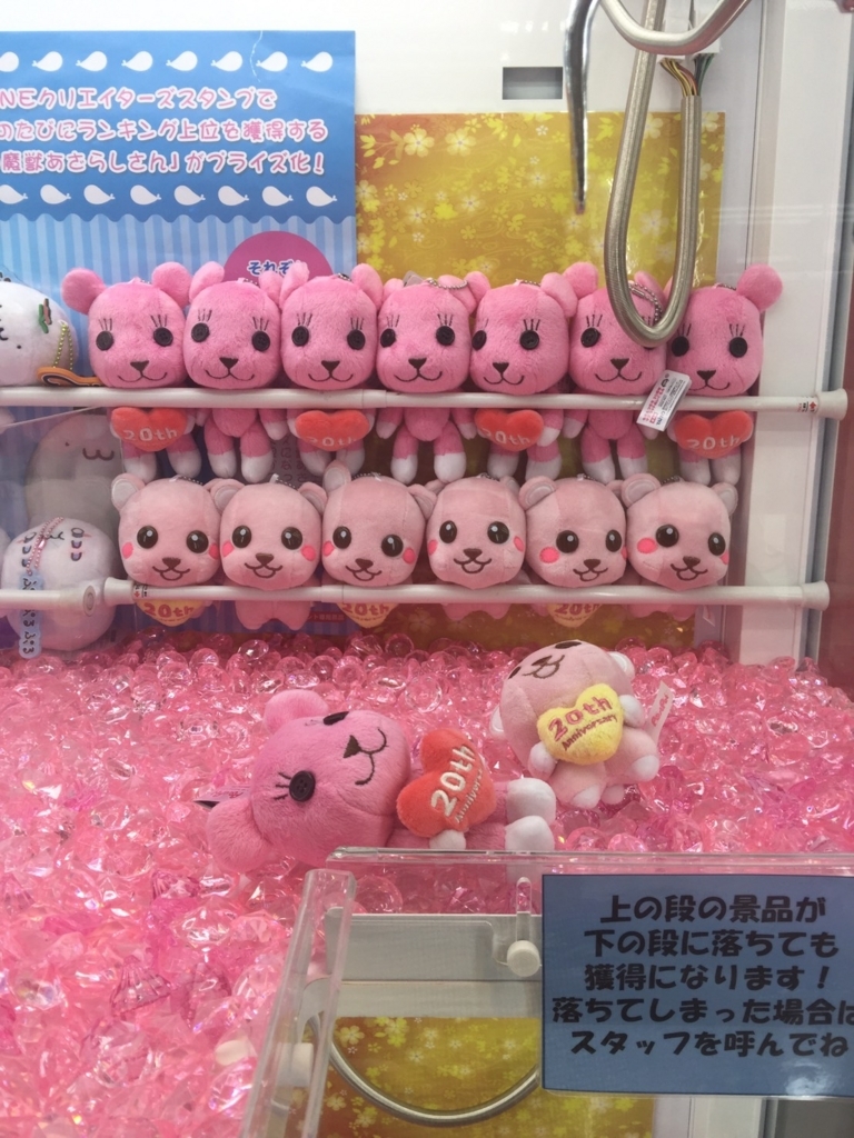 【まとめ売り】ポストペット コモモ＋α‬ ぬいぐるみセット ポストペット コモモ まとめ売りポストペット コモモ＋α ぬいぐるみ