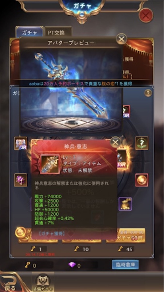 Mm Y42の日記