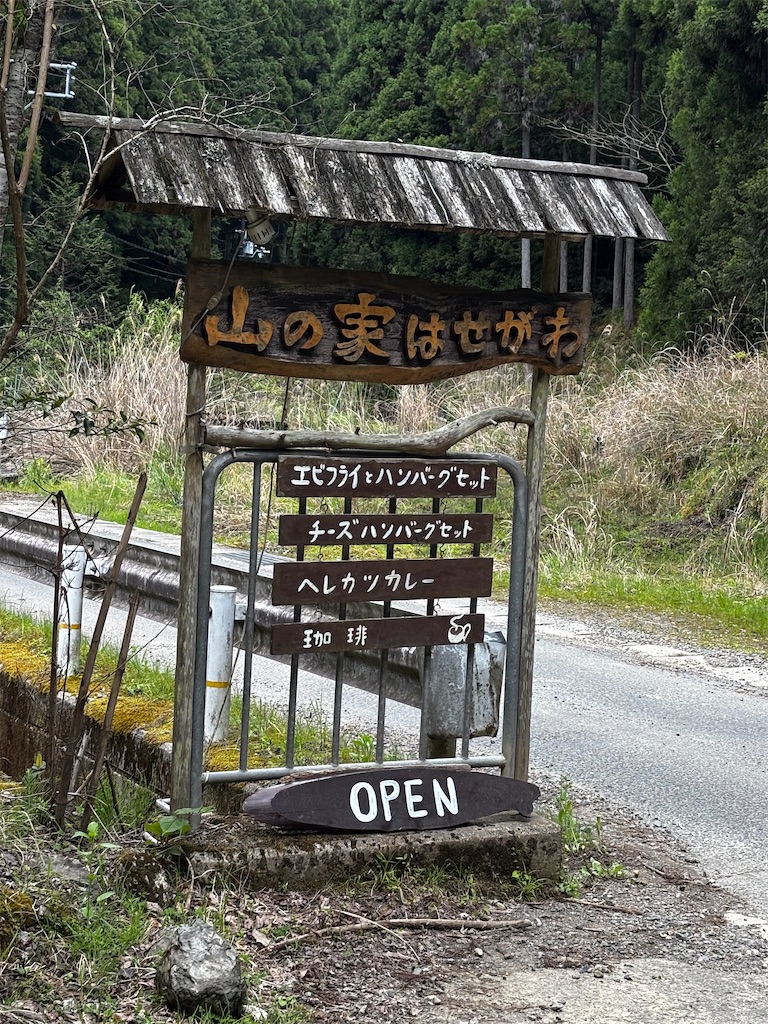f:id:mma0414:20260509191548j:image f:id:mma0414:20260509191548j:image