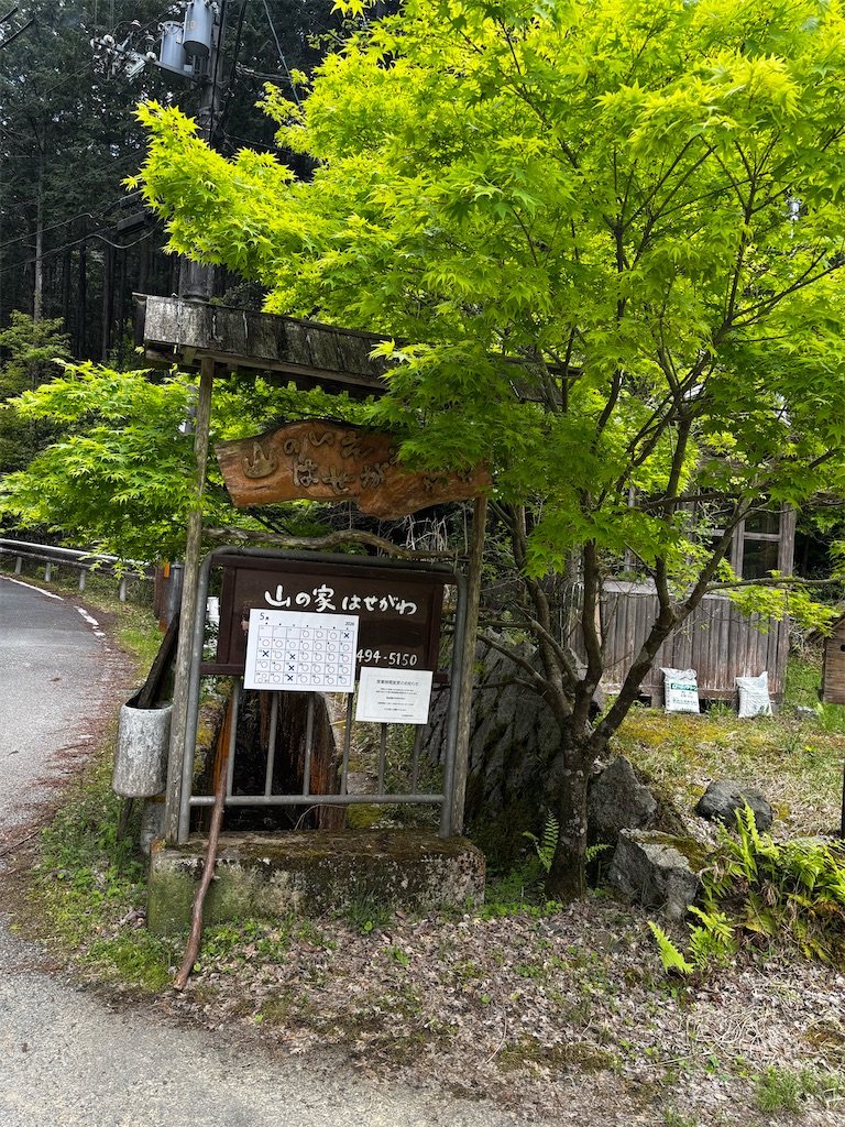 f:id:mma0414:20260509191553j:image f:id:mma0414:20260509191553j:image