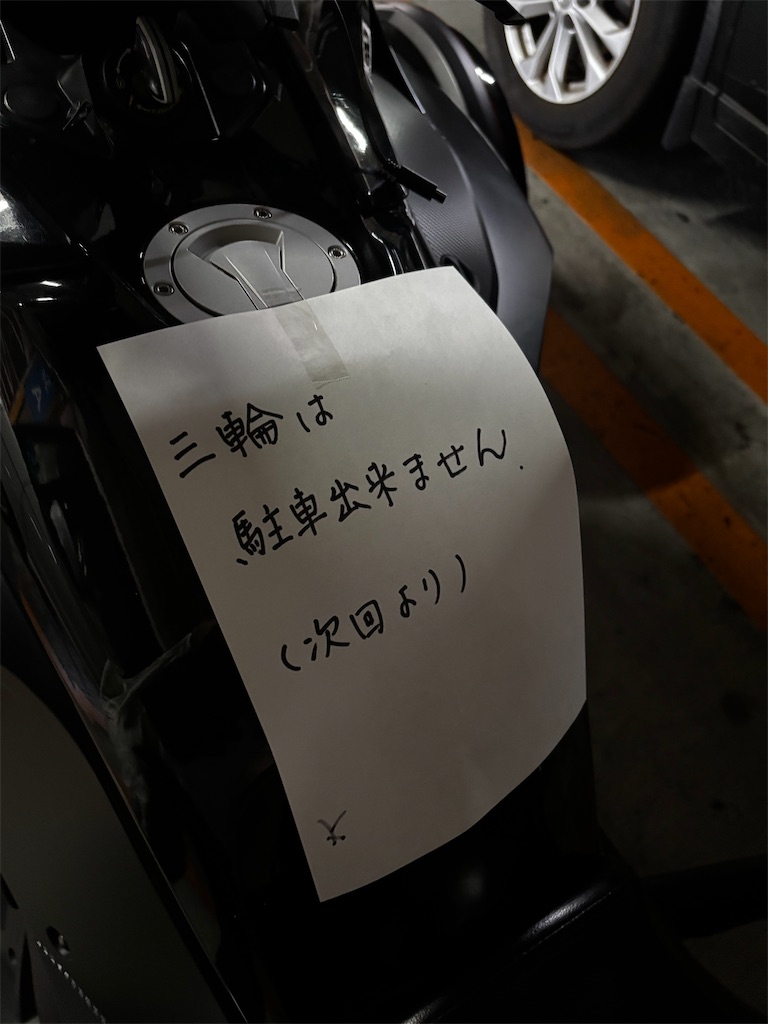 f:id:mma0414:20260730151839j:image f:id:mma0414:20260730151839j:image