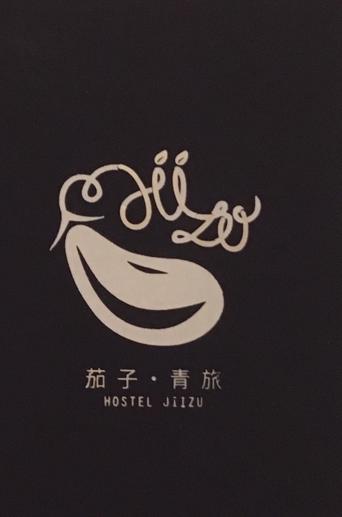 Hostel Jiizu 4