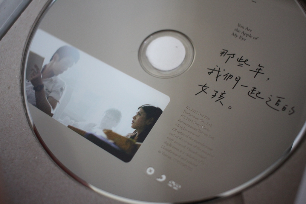 台湾映画「那些年, 我們一起追的女孩（邦題：あの頃、君を追いかけた