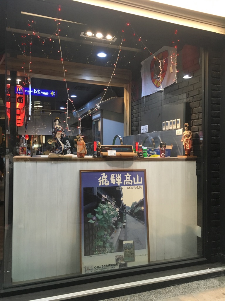 f:id:mmaarriiaa:20190209172251j:plain f:id:mmaarriiaa:20190209172251j:plain
