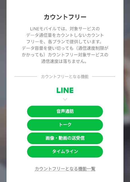 f:id:mmaik1410:20180509193345j:image f:id:mmaik1410:20180509193345j:image