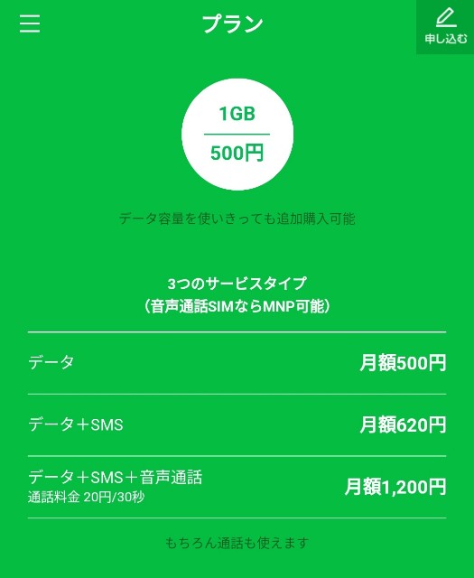 f:id:mmaik1410:20180510065532j:image f:id:mmaik1410:20180510065532j:image