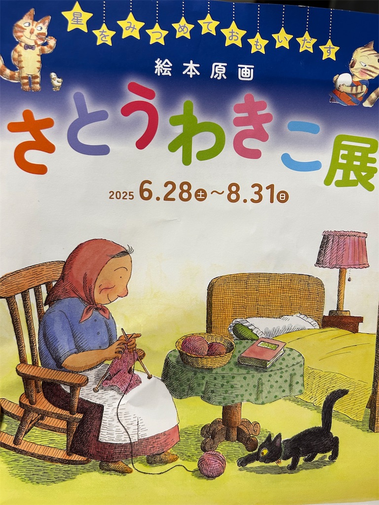 f:id:mmalice:20250711001521j:image