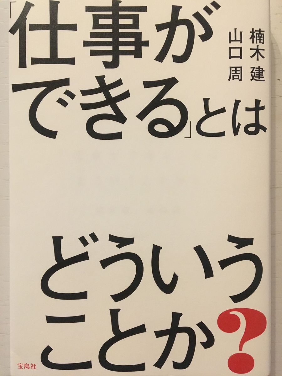 f:id:mmaru1993:20200206002548j:plain