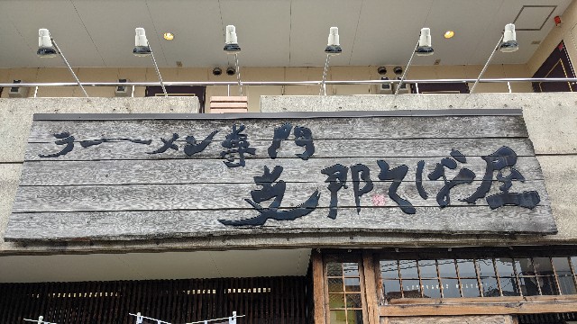 f:id:mmayamaya:20201103230413j:image