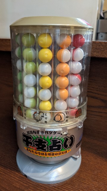 f:id:mmayamaya:20201106013038j:image