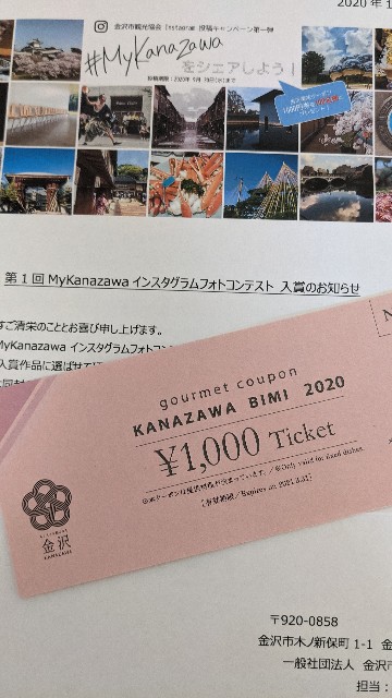 f:id:mmayamaya:20201221092503j:image