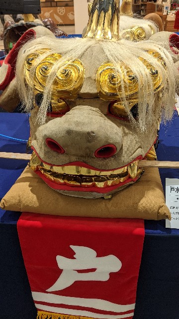 加賀獅子獅子頭。 - あいする金沢。