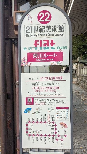 f:id:mmayamaya:20221026015344j:image