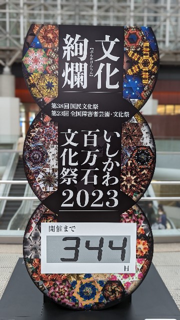 f:id:mmayamaya:20221104210907j:image