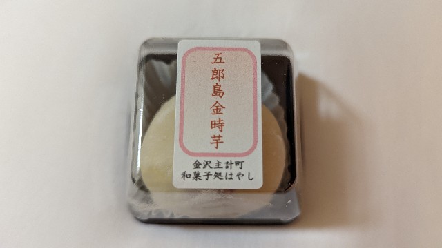 f:id:mmayamaya:20221124181446j:image