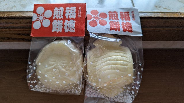 f:id:mmayamaya:20221218174032j:image