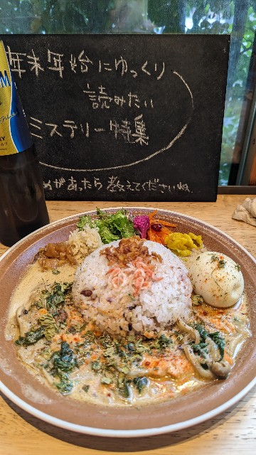 f:id:mmayamaya:20230410134305j:image