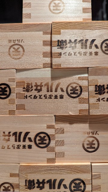 f:id:mmayamaya:20230507174533j:image