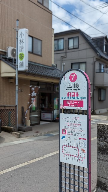 f:id:mmayamaya:20231005133049j:image