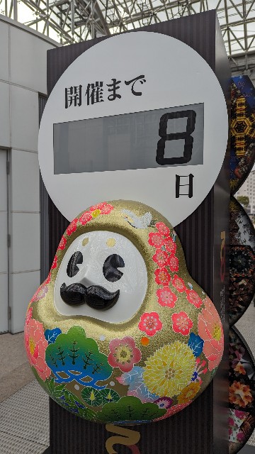 f:id:mmayamaya:20231006093823j:image