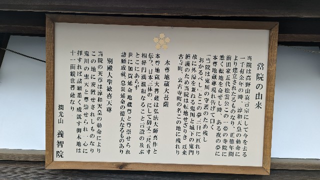 f:id:mmayamaya:20231110135805j:image