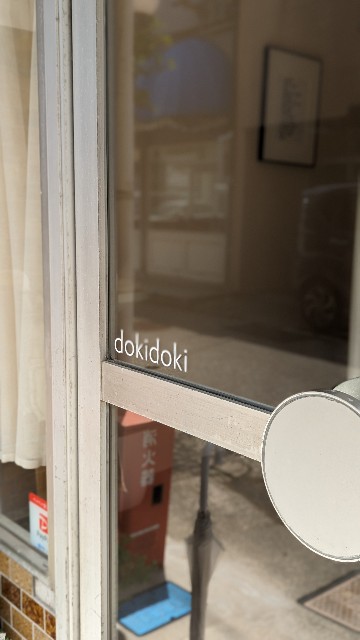 f:id:mmayamaya:20231213134236j:image