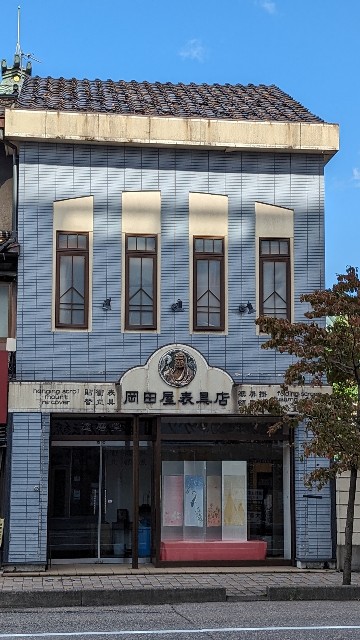 f:id:mmayamaya:20231214182214j:image