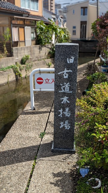 f:id:mmayamaya:20240722130224j:image