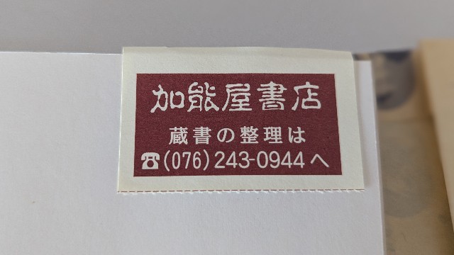 f:id:mmayamaya:20240728140017j:image