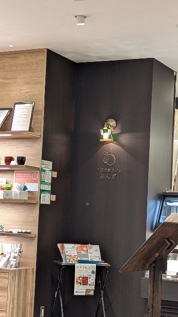 f:id:mmayamaya:20250626140806j:image