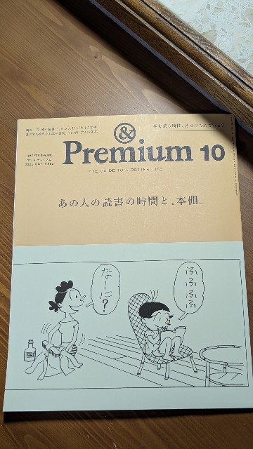 f:id:mmayamaya:20250901034553j:image