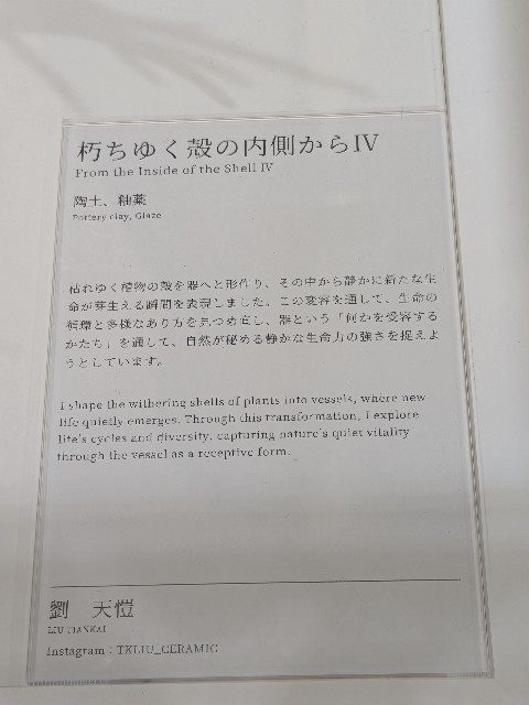 f:id:mmayamaya:20251110182739j:image f:id:mmayamaya:20251110182739j:image