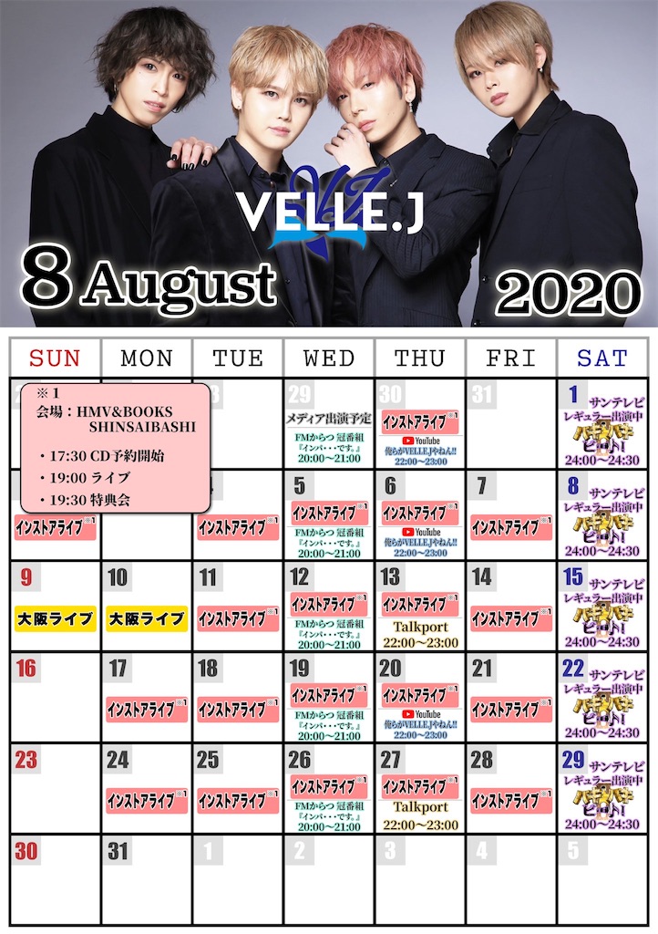 f:id:mmchim:20200810225612j:image f:id:mmchim:20200810225612j:image