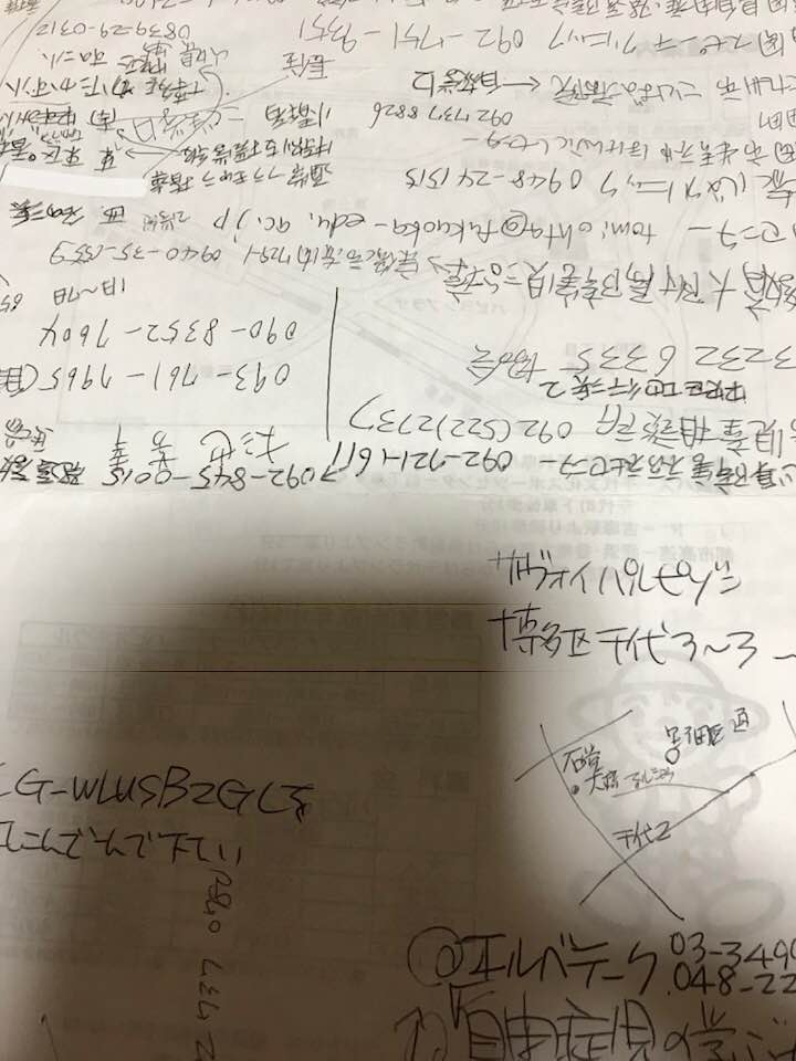 f:id:mmcompany:20181203231826j:plain